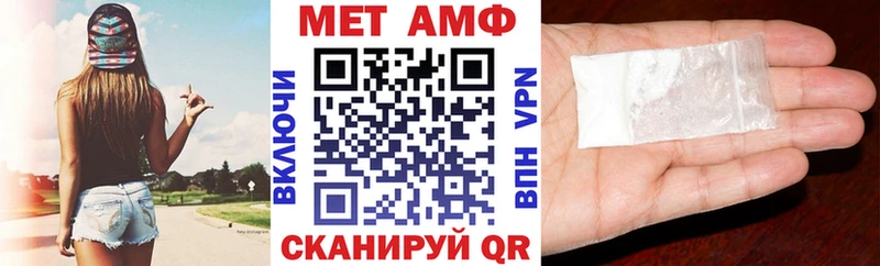 Амфетамин 97%  Лысково 
