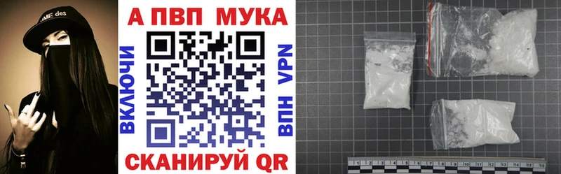А ПВП Соль  Лысково 
