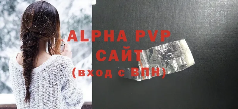 A-PVP СК  Лысково 