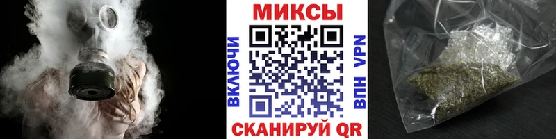 БУТИРАТ буратино  Лысково 