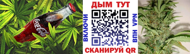Еда ТГК конопля  наркошоп  Лысково 