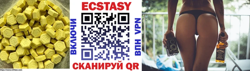 Ecstasy таблы  цены наркотик  Лысково 