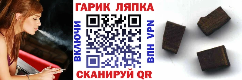 Гашиш hashish  наркотики  Лысково 