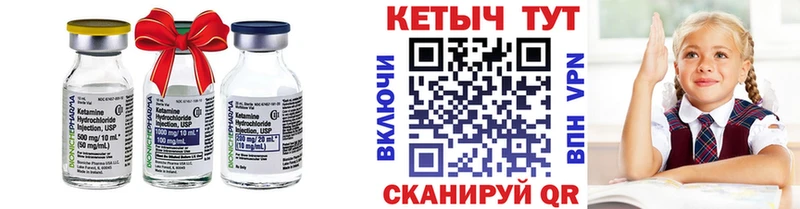 shop какой сайт  Лысково  КЕТАМИН ketamine 