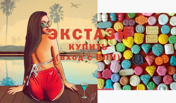 mdma Нея