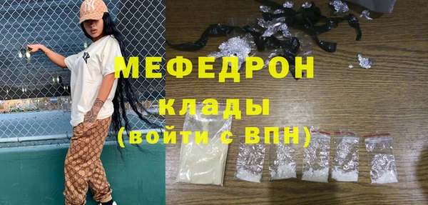 mdma Нея