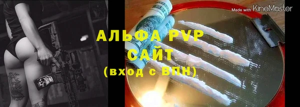 мефедрон Нефтегорск