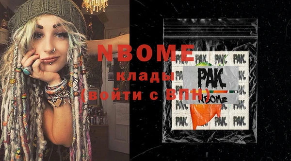 mdma Нея