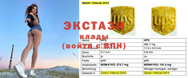 mdpv Надым