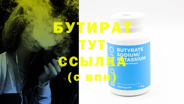 мефедрон Нефтегорск