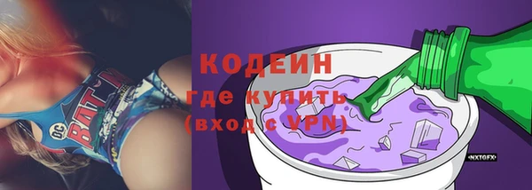 шишки Вязьма