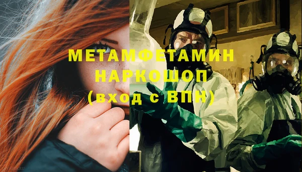мефедрон Нефтегорск