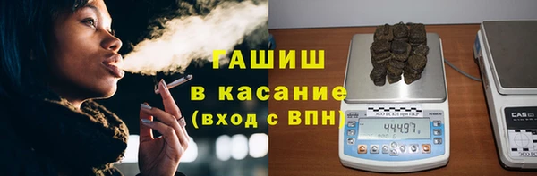 мефедрон Нефтегорск