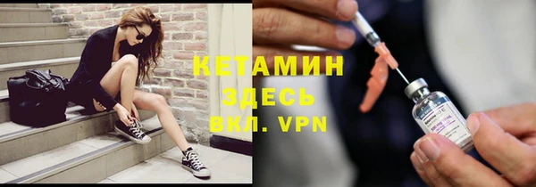 мефедрон Нефтегорск
