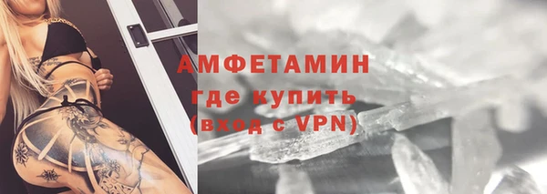 spice Нефтекумск