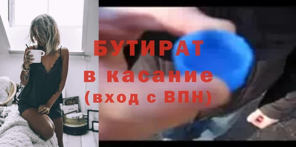 бутик Липки