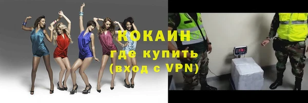 меф Навашино