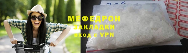spice Нефтекумск