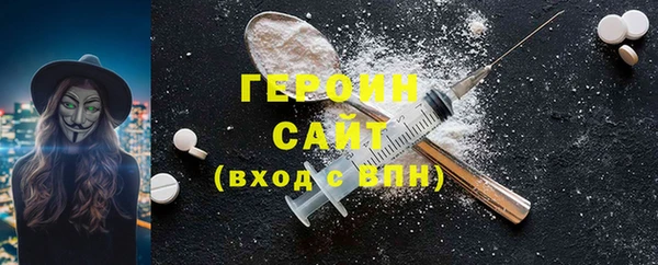 мефедрон Нефтегорск