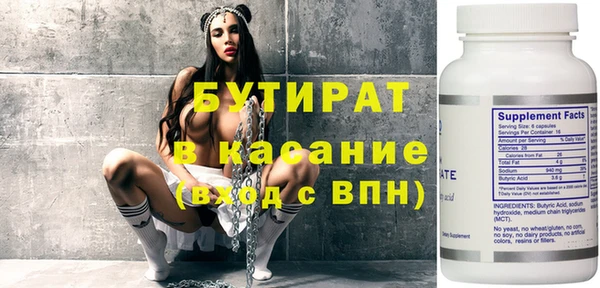 мефедрон Нефтегорск