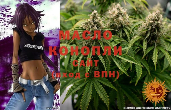 мефедрон Нефтегорск