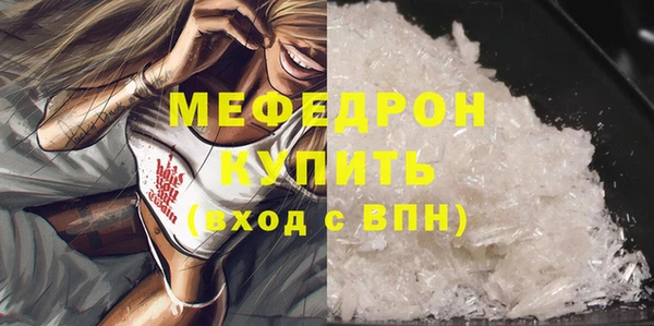 spice Нефтекумск