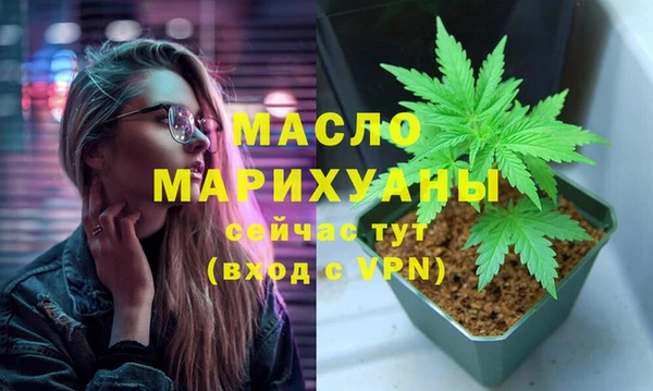 spice Нефтекумск