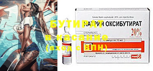 spice Нефтекумск