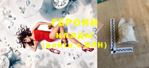 мефедрон Нефтегорск