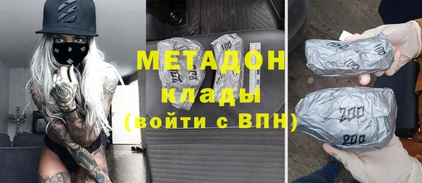 амфетамин Тайга