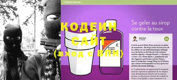 мефедрон Нефтегорск