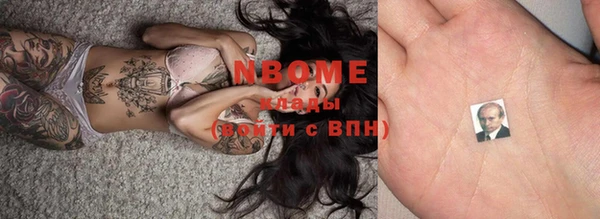 spice Нефтекумск