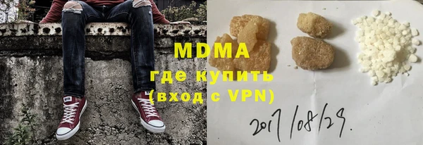 мефедрон Нефтегорск