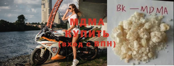 меф Навашино