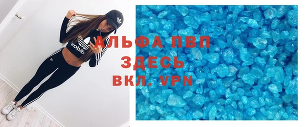 метамфетамин Лихославль