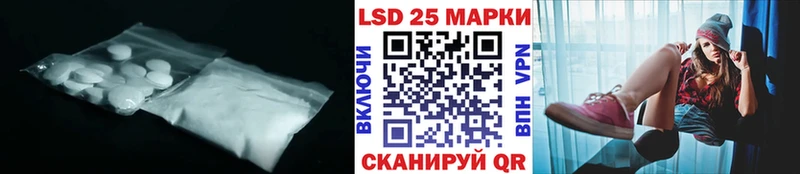 Лсд 25 экстази кислота  Лысково 