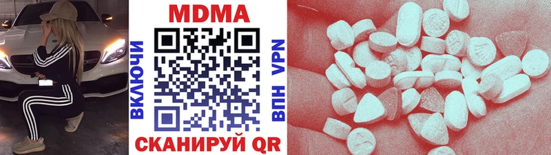 MDMA молли хочу omg онион Лысково