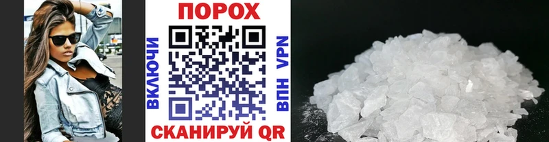 Метамфетамин мет  omg зеркало  Лысково  где найти  