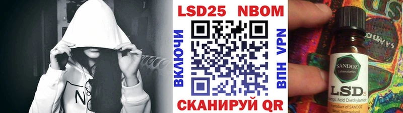 сайты даркнета официальный сайт  Лысково  Марки 25I-NBOMe 1,5мг  где продают наркотики  hydra ссылка 