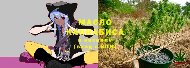 MEGA ONION  Лысково  Дистиллят ТГК гашишное масло 